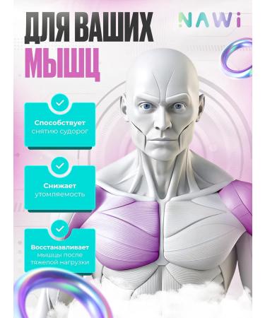 NAWI Magnesium glycinate 600 mg B6 120 capsules magnesium Helat - Buy Online on GoSupps.com