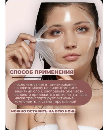 BIODANCE Set of masks 8pcs - Buy Online on GoSupps.com