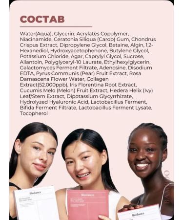 BIODANCE Set of masks 8pcs - Buy Online on GoSupps.com