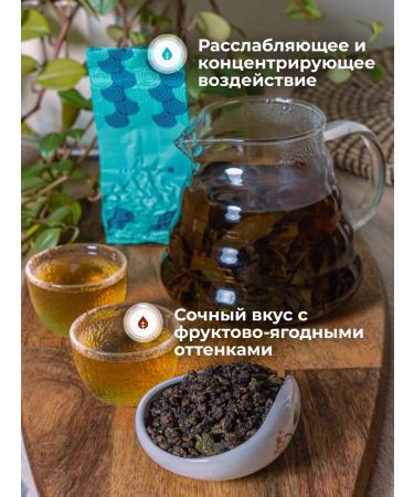 Art of Tea Tea of the dime of the oolun Taiwanese leaf berry 100 g - Buy Online on GoSupps.com