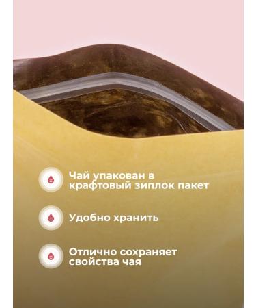 Art of Tea Tea of the dime of the oolun Taiwanese leaf berry 100 g - Buy Online on GoSupps.com