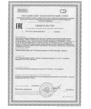 Doppelherz Vitamins for men 30 capsules - Buy Online on GoSupps.com