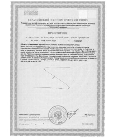 Doppelherz Vitamins for men 30 capsules - Buy Online on GoSupps.com