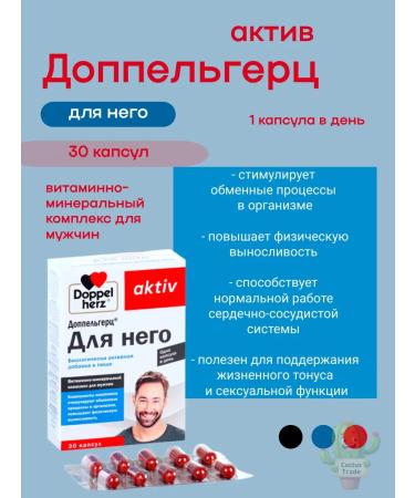 Doppelherz Vitamins for men 30 capsules - Buy Online on GoSupps.com