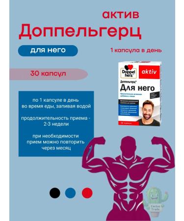Doppelherz Vitamins for men 30 capsules - Buy Online on GoSupps.com