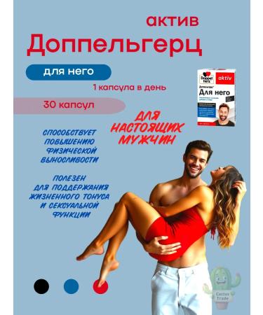 Doppelherz Vitamins for men 30 capsules - Buy Online on GoSupps.com