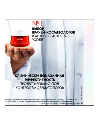 VICHY Peptide cream anti -aging day 50 ml - Buy Online on GoSupps.com