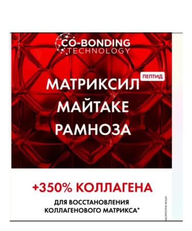 VICHY Peptide cream anti -aging day 50 ml - Buy Online on GoSupps.com