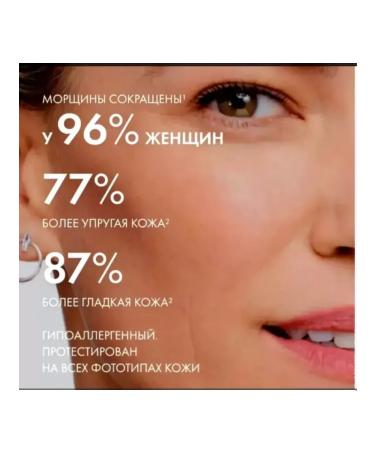 Vichy Anti -aging peptide cream night 50 ml - Buy Online on GoSupps.com