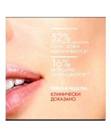 Vichy Anti -aging peptide cream night 50 ml - Buy Online on GoSupps.com