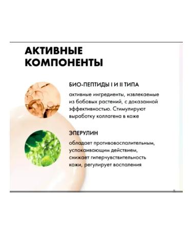 Vichy Anti -aging peptide cream night 50 ml - Buy Online on GoSupps.com