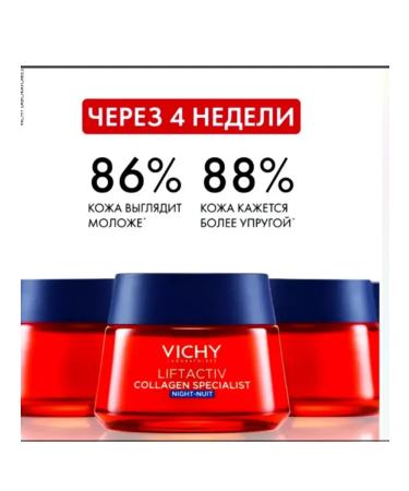 Vichy Anti -aging peptide cream night 50 ml - Buy Online on GoSupps.com
