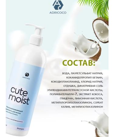 ADRICOCO Moisturizing hair shampoo with coconut milk 1000 ml - Buy Online on GoSupps.com