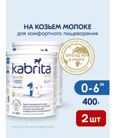 Kabrita Children's mixture on goat milk 1 Gold 400 g 2 pieces