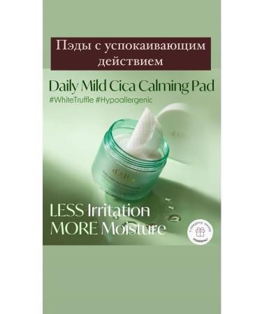 d'Alba Pads with the soothing effect of the Daily Mild Cica Calming Pad