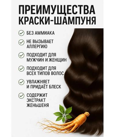 Hair color shampoo - Buy Online on GoSupps.com