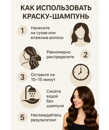 Hair color shampoo - Buy Online on GoSupps.com
