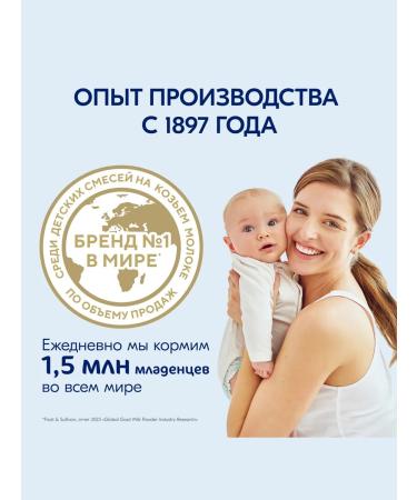 Kabrita Children's mixture on goat milk 2 Gold 800 g - Buy Online on GoSupps.com