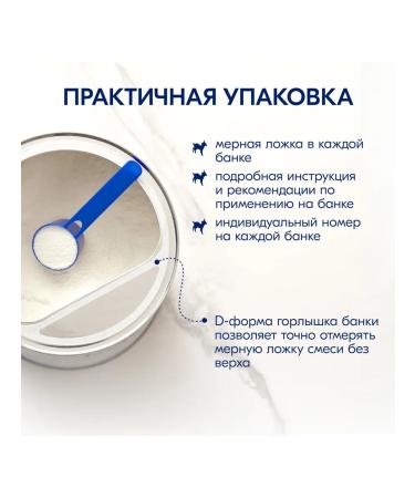 Kabrita Children's mixture on goat milk 2 Gold 800 g - Buy Online on GoSupps.com