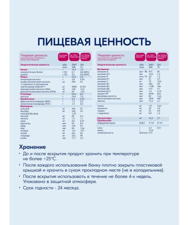 Kabrita Children's mixture on goat milk 2 Gold 800 g 2 pieces - Buy Online on GoSupps.com