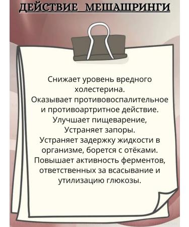 Himalay Wellness Since 1930 Meshing to normalize blood sugar levels - Buy Online on GoSupps.com