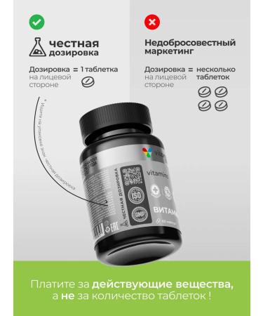 VITAMIR PRO Fun mushroom complex for immunity 60 pcs - Buy Online on GoSupps.com