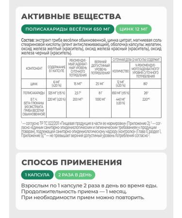 VITAMIR PRO Fun mushroom complex for immunity 60 pcs - Buy Online on GoSupps.com