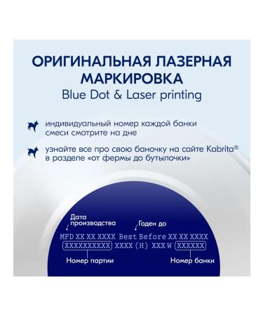 Kabrita Children's mixture on goat milk 4 Gold 800 g - Buy Online on GoSupps.com