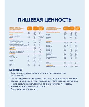 Kabrita Children's mixture on goat milk 4 Gold 800 g 2 pieces - Buy Online on GoSupps.com