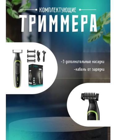 Multifunctional electric shit for care - Buy Online on GoSupps.com