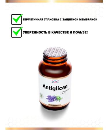 Energy Bio Systems Dietary diet Anti -Glycan 60 capsules - Buy Online on GoSupps.com