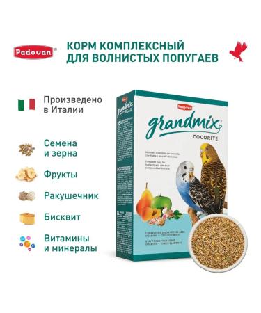 PADOVAN Grandmix food complex for wavy parrots 400g - Buy Online on GoSupps.com