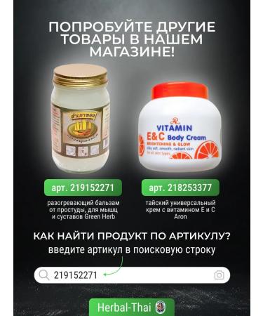 Aron Universal face cream of the hands and body Vitamin E 80 ml - Buy Online on GoSupps.com