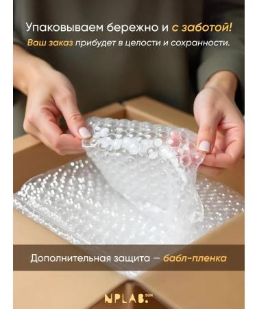 NPLab Sunscreen for tanning 50 SPF with panthenol - Buy Online on GoSupps.com