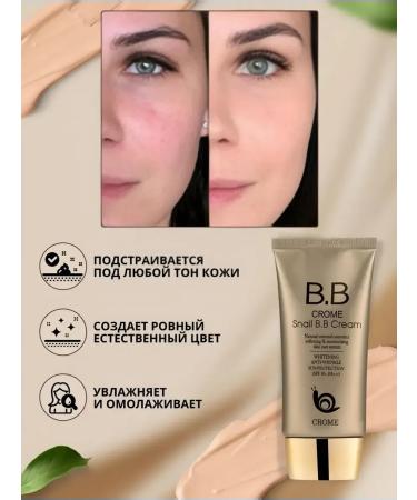 ENOUGH Korean BB-cream SPF with snail mucin - Buy Online on GoSupps.com