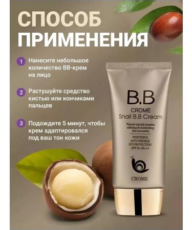 ENOUGH Korean BB-cream SPF with snail mucin - Buy Online on GoSupps.com