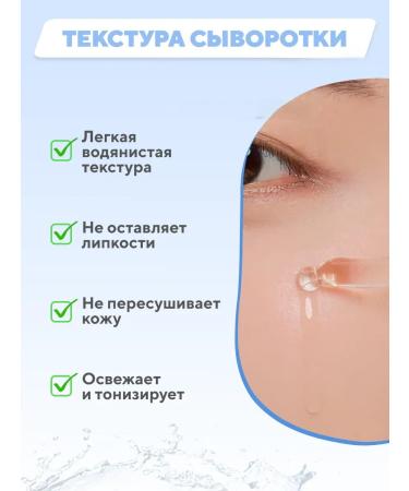 Skin 1004 MADAGASCAR Caling a serum for a person with a centella of 100 ml - Buy Online on GoSupps.com