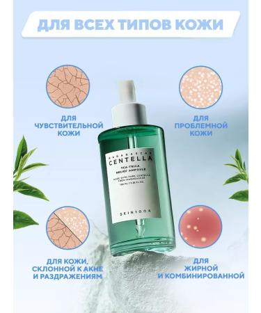 Skin 1004 MADAGASCAR Caling a serum for a person with a centella of 100 ml - Buy Online on GoSupps.com