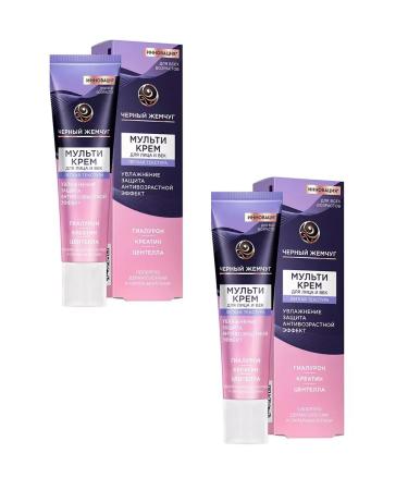 Black Pearl Cartoon for the face and century light texture 40 ml 2 pcs