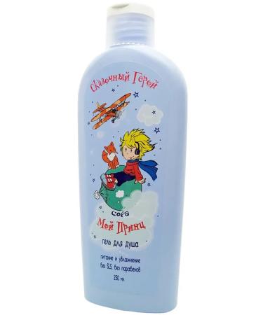 My Prince Shower gel fairy -tale hero 250 ml 2pcs - Buy Online on GoSupps.com