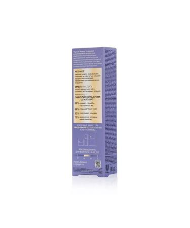 Black Pearl Creamling cream for eyelids 46+ Retinol 17 ml 2 pcs - Buy Online on GoSupps.com
