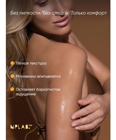 NPLab Zagar for tanning in the sun is waterproof with SPF 30+ protection - Buy Online on GoSupps.com