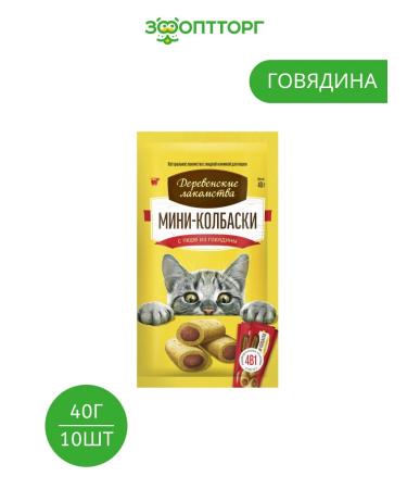Country delicacies Cat a treat beef 40 g x 10