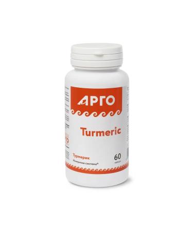 Nutricare Turmeric 60 capsules from Argo - Buy Online on GoSupps.com