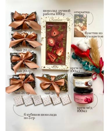 ice cream box Gift set of products Sweet box for teacher's day - Buy Online on GoSupps.com