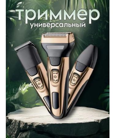 Stylish Trimmer 3B1 for the perfect image