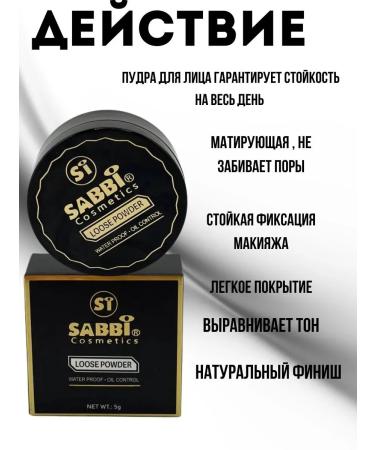 JZAAA Facial powder matting crumbly - Buy Online on GoSupps.com