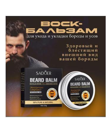 Men's balm for sadoer beard