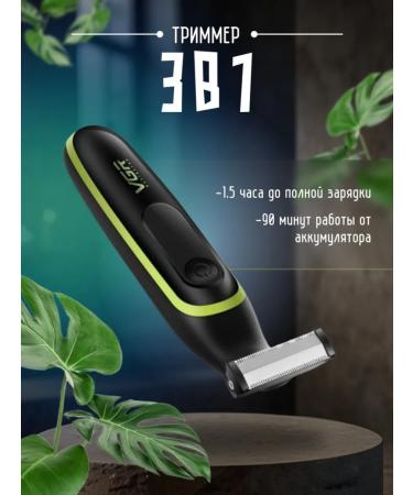 Universal electric hard -haired trimmer for daily care - Buy Online on GoSupps.com
