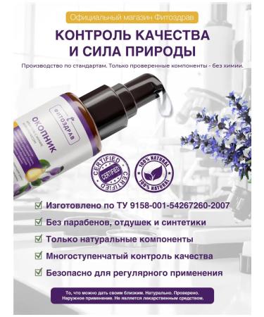 PHYTOZDRAV Joint ointment from back pain and knees - Buy Online on GoSupps.com